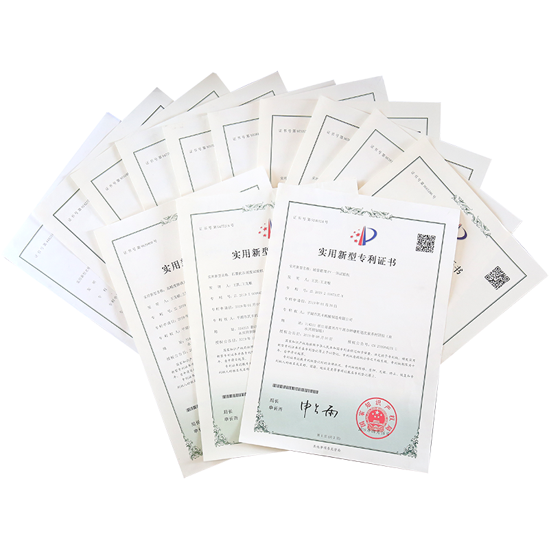 專(zhuān)利證書(shū)